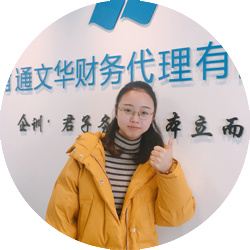 工商事业部负责人杨莉莉