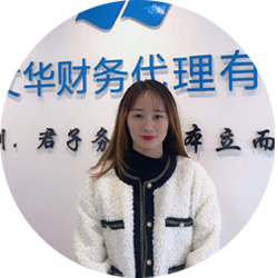 代帐部总账会计