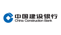 中国建设银行